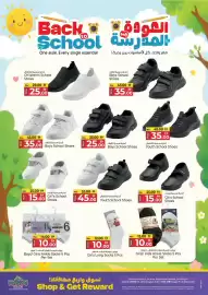 Kenz Hypermarket catalogue week 34 Page 10