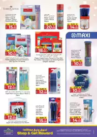 Kenz Hypermarket catalogue week 34 Page 3