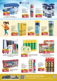 Kenz Hypermarket catalogue week 34 Page 4