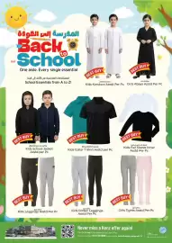Kenz Hypermarket catalogue week 34 Page 8