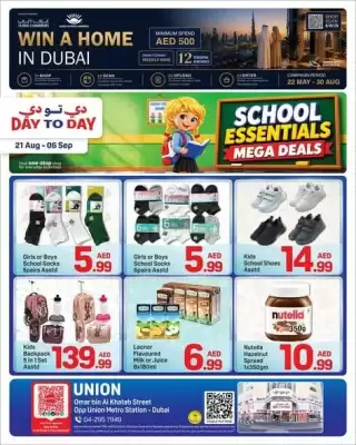 Day To Day (valid until 6-09)