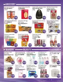 FreshWay Foodmart flyer week 34 Page 2: Off&relax 2.0 spa haircare €18,99, Unif instant noodle series €4,99