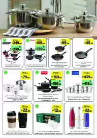 Géant catalogue Page 17