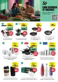 Aswaaq catalogue Page 15