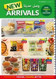 Viva leaflet week 34 Page 2