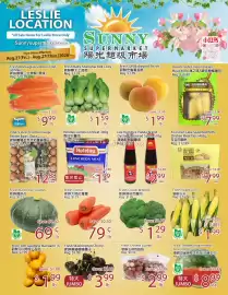 Sunny Food Mart flyer week 34 Page 1