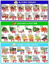 Foody Mart flyer week 34 Page 2