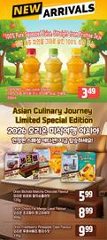 Galleria Supermarket flyer week 34 Page 4