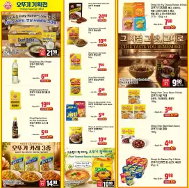 Galleria Supermarket flyer week 34 Page 2