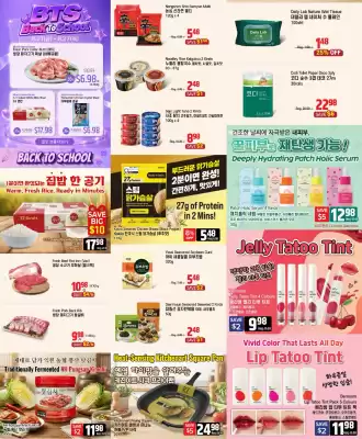 Galleria (valid until 27-08)