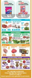 PAT Mart flyer week 34 Page 8