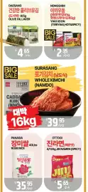 PAT Mart flyer week 34 Page 4