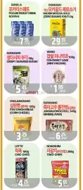 PAT Mart flyer week 34 Page 7