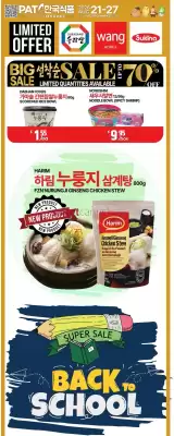 PAT Mart (valid until 27-08)