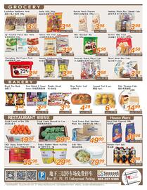 Seasons Foodmart flyer week 34 Page 4