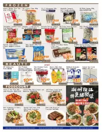 Seasons Foodmart flyer week 34 Page 2