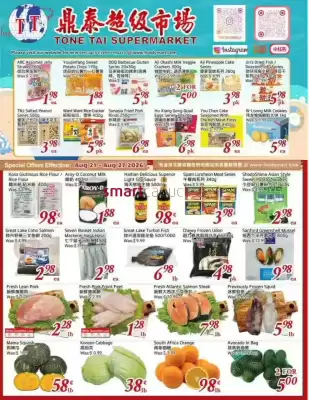 Tone Tai (valid until 27-08)