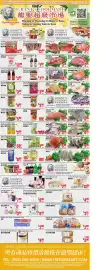 Grant's Foodmart flyer week 34 Page 2