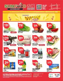 SunFood Supermarket flyer week 34 Page 1: Pork Ham Bone €0,69, Baby Mustard €0,79