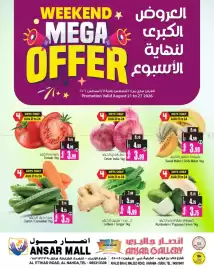 Ansar Mall catalogue week 34 Page 1