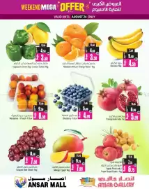 Ansar Mall catalogue week 34 Page 2