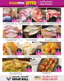 Ansar Mall catalogue week 34 Page 3