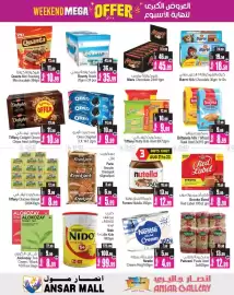 Ansar Mall catalogue week 34 Page 4
