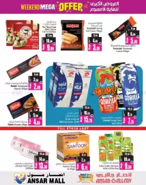 Ansar Mall catalogue week 34 Page 6