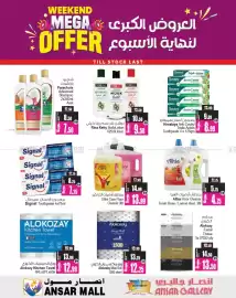 Ansar Mall catalogue week 34 Page 7