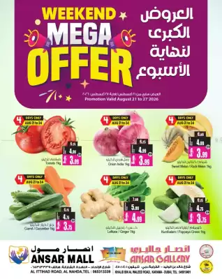 Ansar Mall catalogue (valid until 27-08)