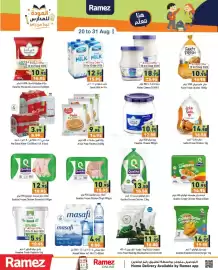 Aswaq Ramez catalogue Page 10