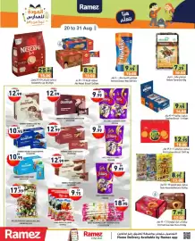 Aswaq Ramez catalogue Page 12