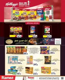 Aswaq Ramez catalogue Page 16