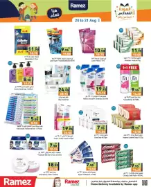 Aswaq Ramez catalogue Page 18