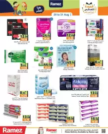 Aswaq Ramez catalogue Page 20