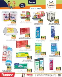 Aswaq Ramez catalogue Page 21