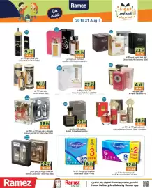 Aswaq Ramez catalogue Page 22