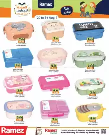 Aswaq Ramez catalogue Page 23