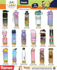 Aswaq Ramez catalogue Page 24