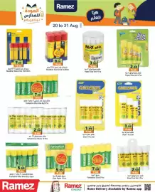 Aswaq Ramez catalogue Page 27