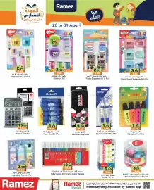 Aswaq Ramez catalogue Page 28