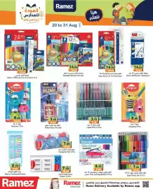 Aswaq Ramez catalogue Page 29