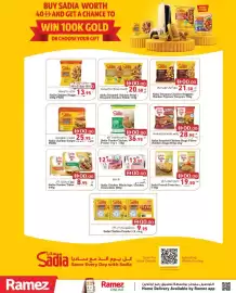 Aswaq Ramez catalogue Page 3