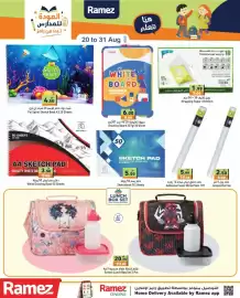 Aswaq Ramez catalogue Page 30