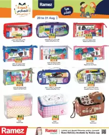 Aswaq Ramez catalogue Page 31