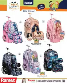 Aswaq Ramez catalogue Page 36