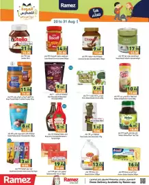 Aswaq Ramez catalogue Page 6