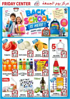 Friday Center catalogue (valid until 26-08)