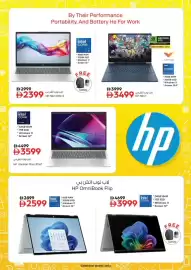 Nesto catalogue Page 13