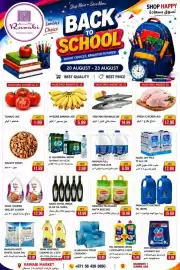 Rawabi Market catalogue Page 1
